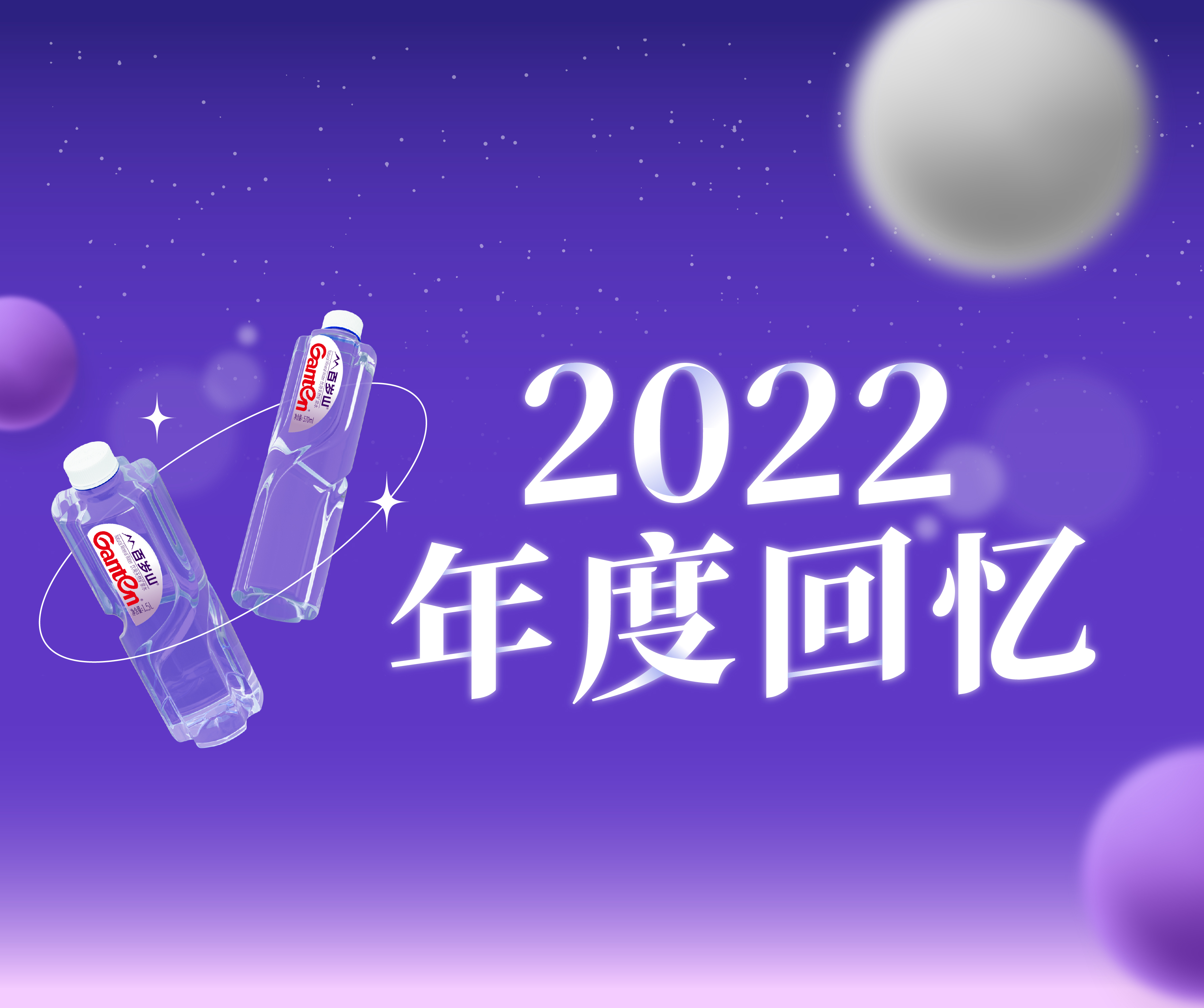 On the last day of 2022, I have something to tell you