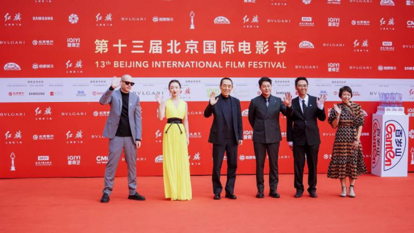 13th Beijing International Film Festival opens, Ganten helps the dream of photography shine brightly