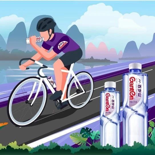 The ‘Fast & Furious’ in green mountains and rivers -2023 UCI Tour of Guangxi，here comes Ganten ! 