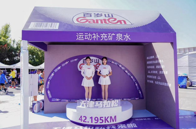 The Tianjin Marathon is running, but unexpectedly, Ganten is famous?
