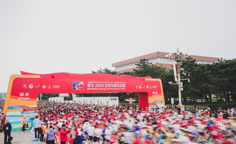 2024 Beijing Half Marathon was held, Ganten became the key to 