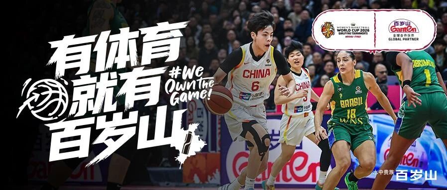 Next stop: Berlin, Germany! Where there's sports, there's Ganten!